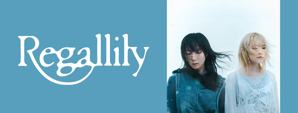 リーガルリリー