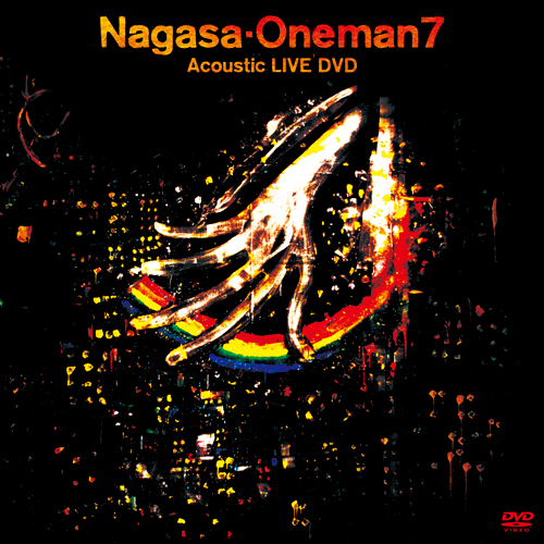 長澤知之 ライブDVD Nagasa-Oneman7
