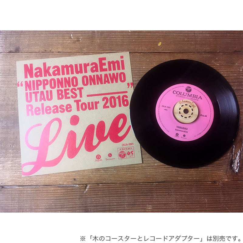 NakamuraEmi「NIPPONNO ONNAWO UTAU BEST RELEASE TOUR LIVE!（赤盤 