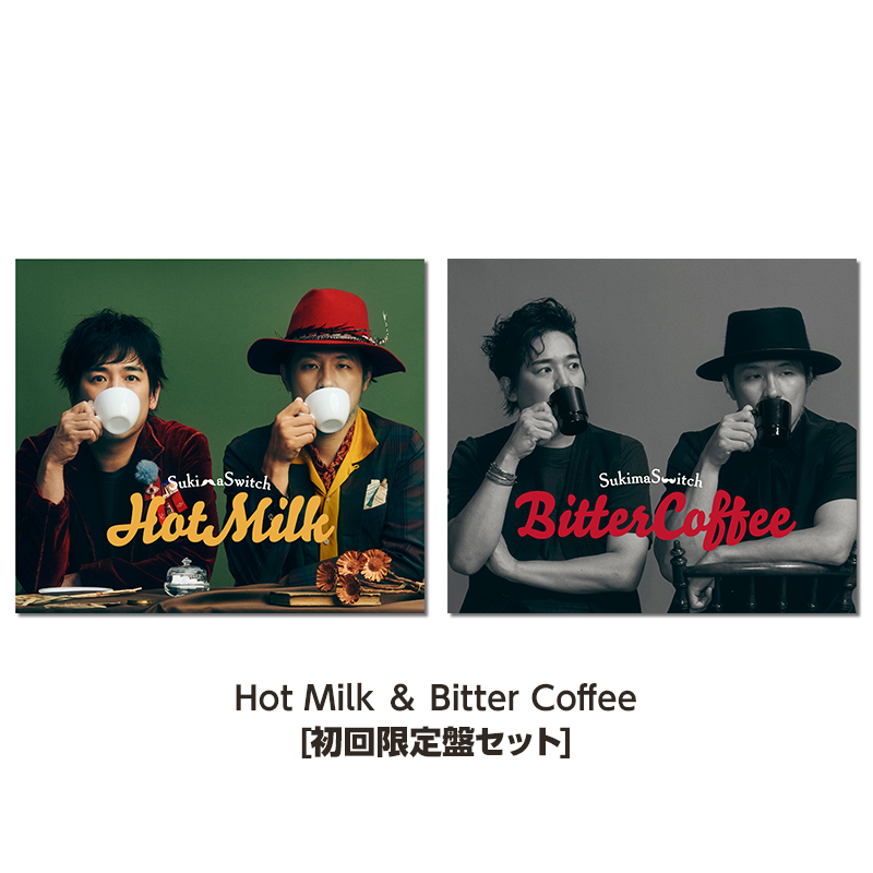 Hot Milk ＆ Bitter Coffee [初回限定盤セット] | スキマスイッチ 
