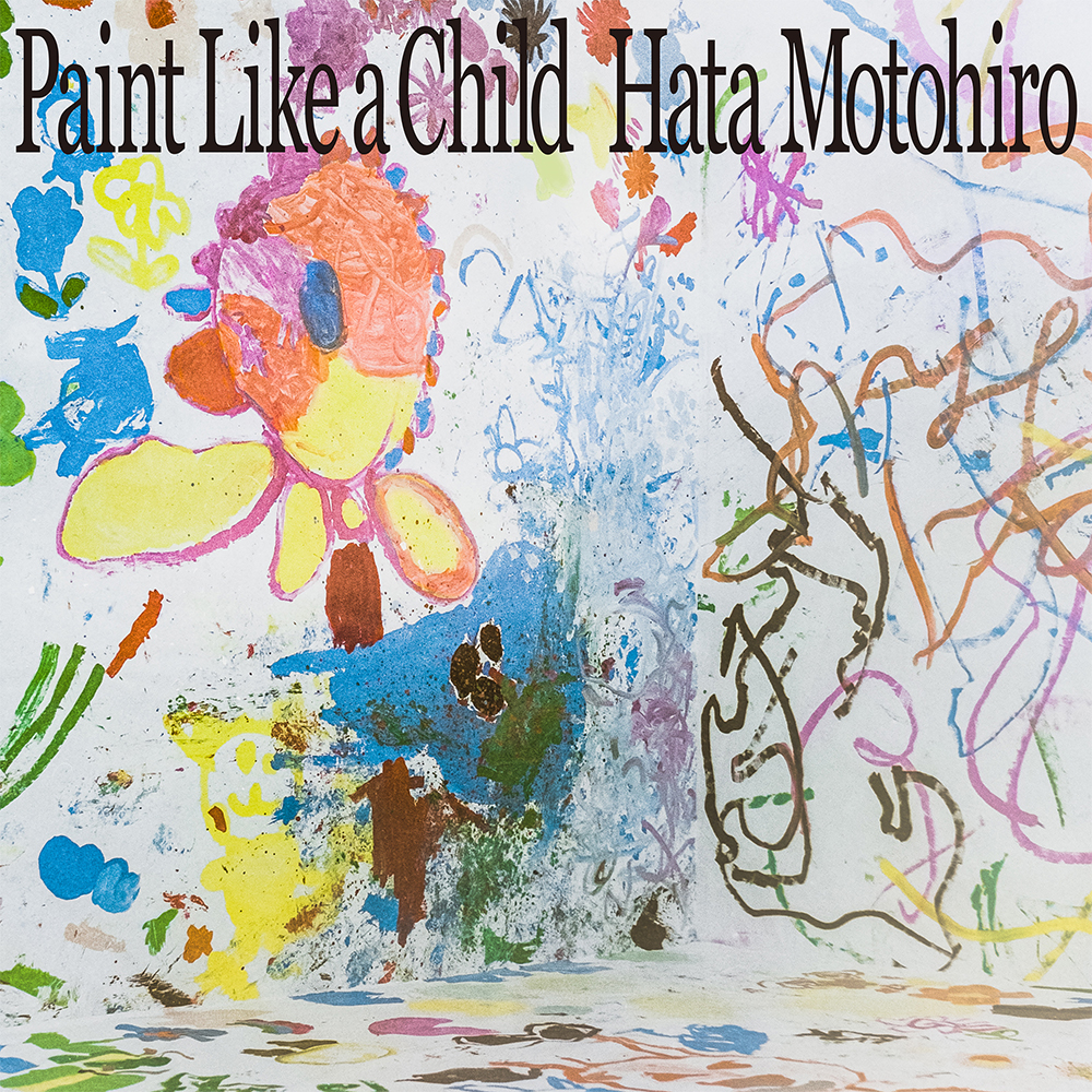 Paint Like a Child [初回限定盤] | 秦 基博 | Augusta Family Club
