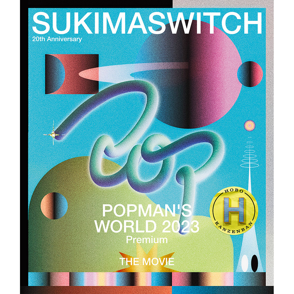 FC限定 POPMAN'S WORLD Premium LIGHT BAND（12月22日日本武道館